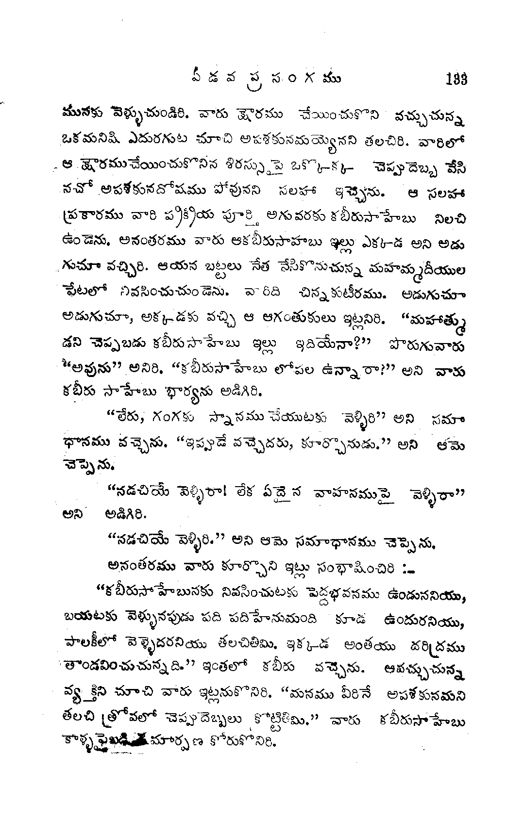 page 0163