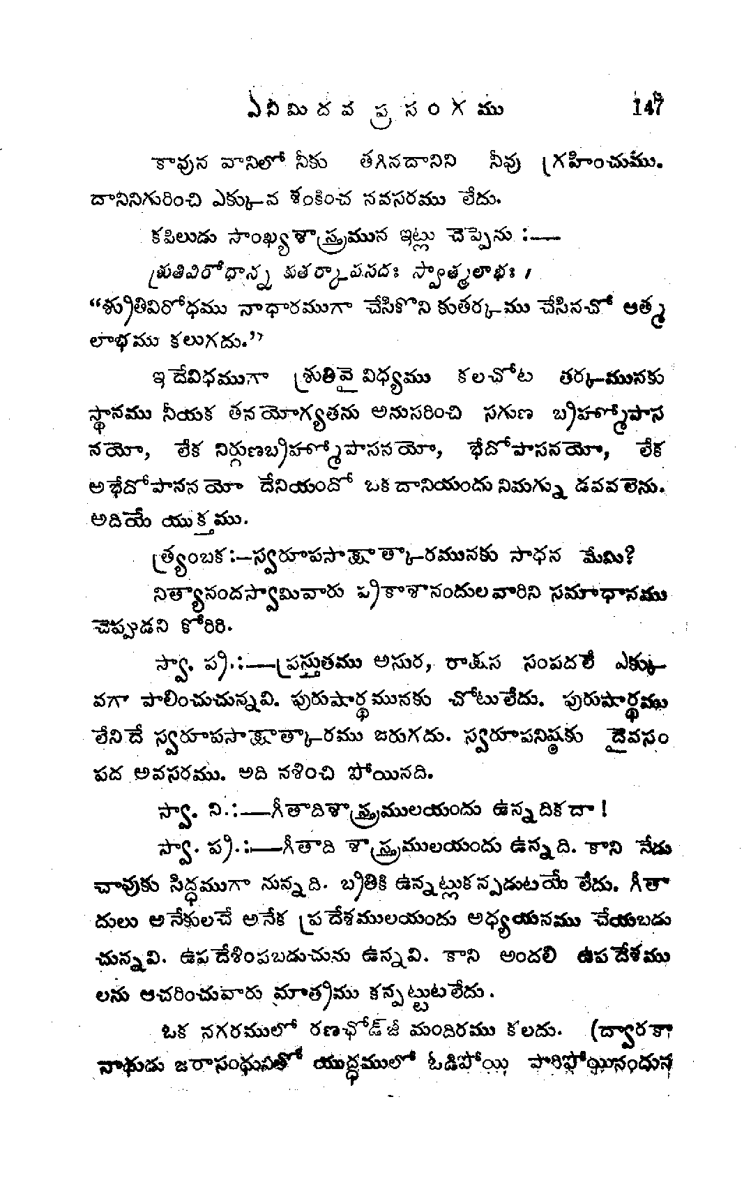page 0177