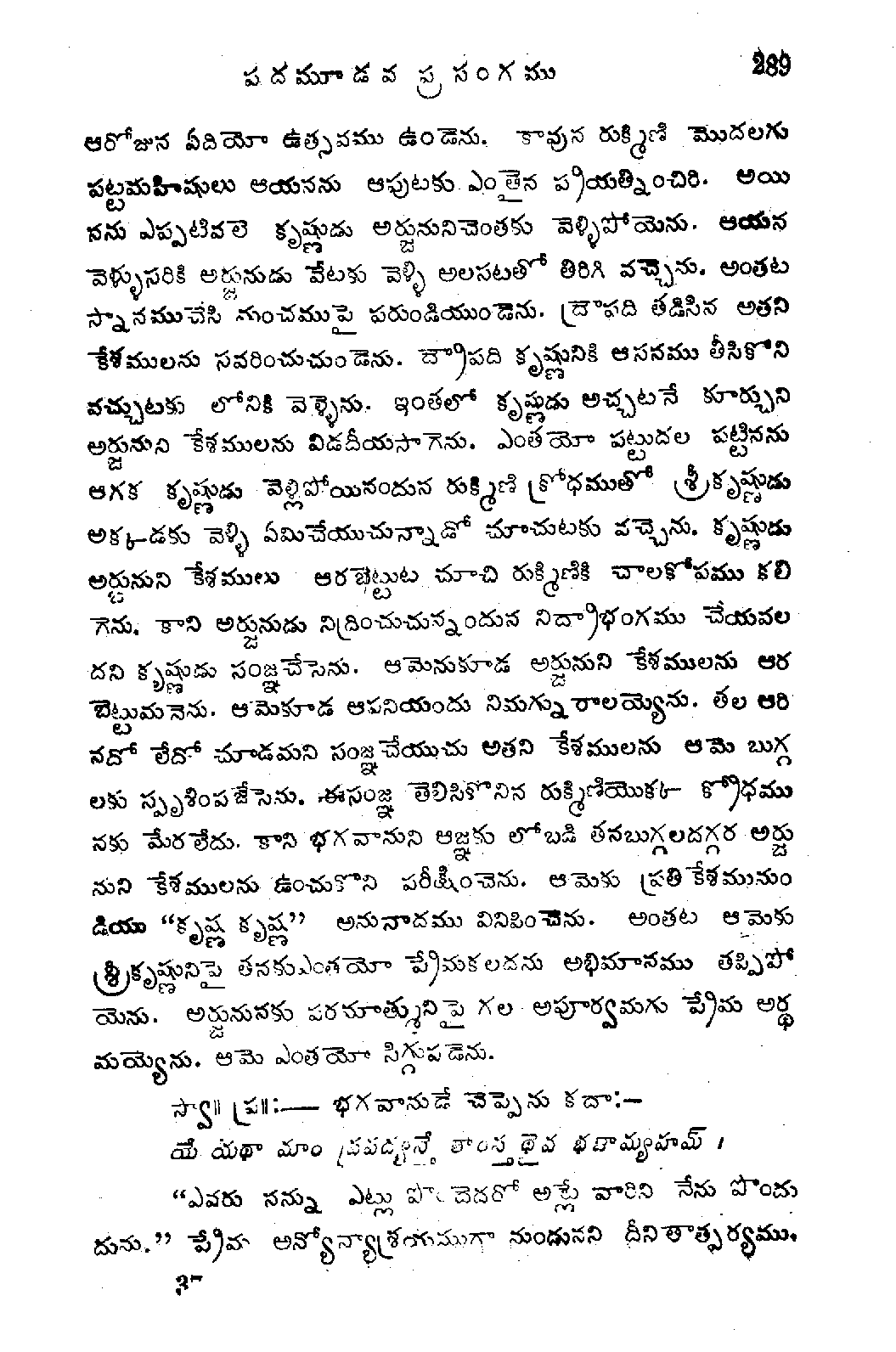 page 0319