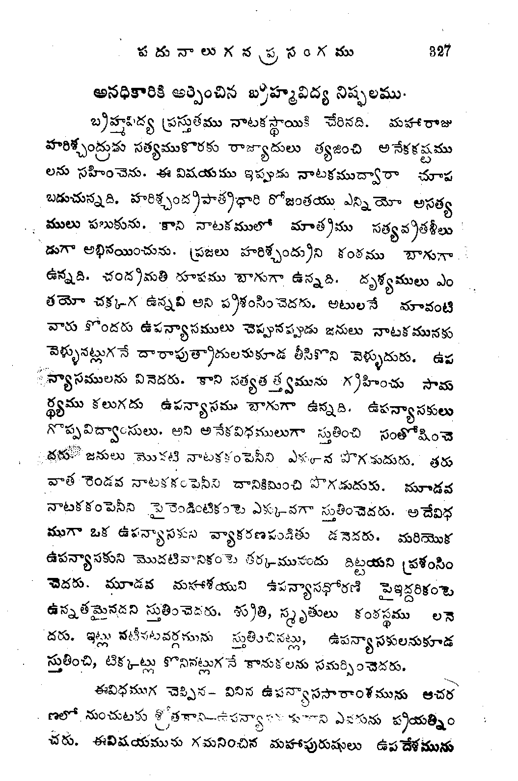 page 0357