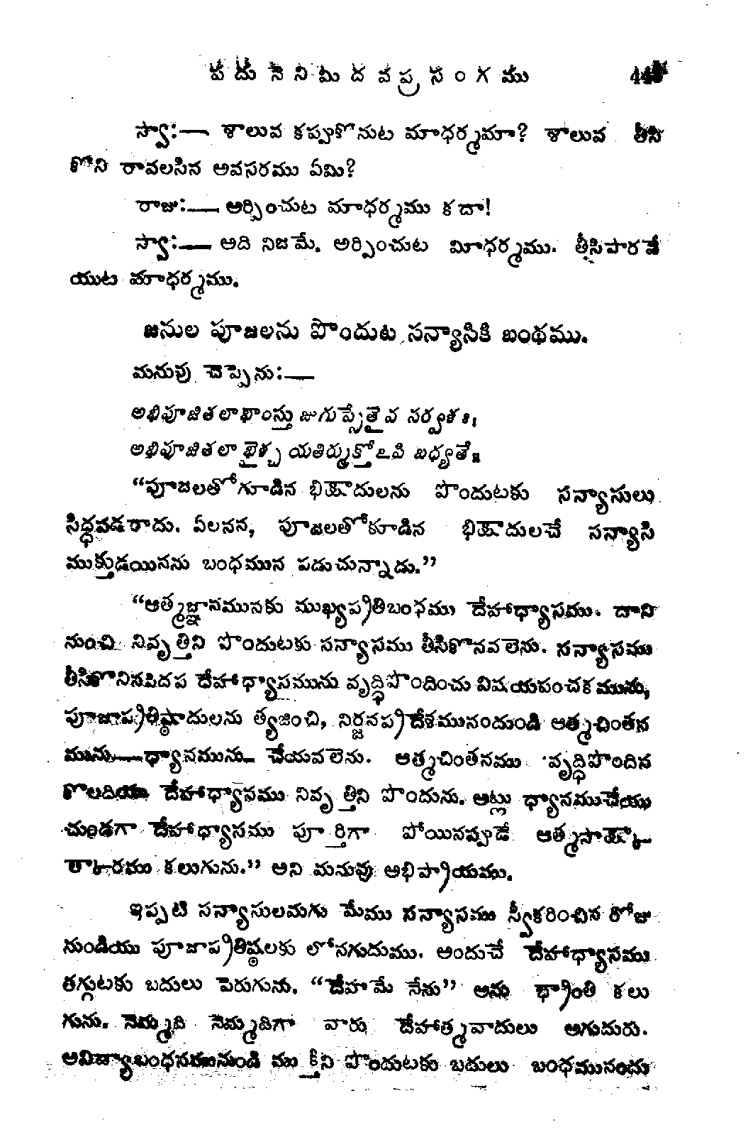 page 0473