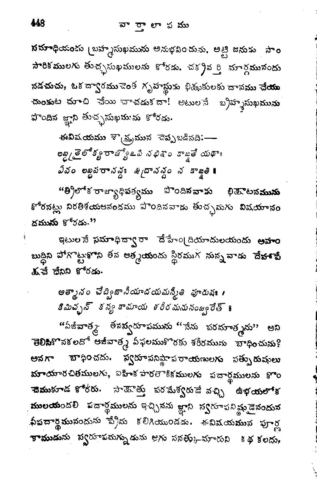 page 0478