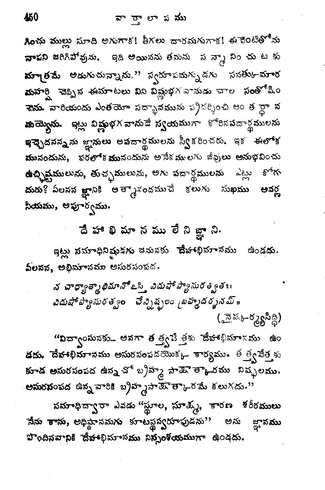 page 0480