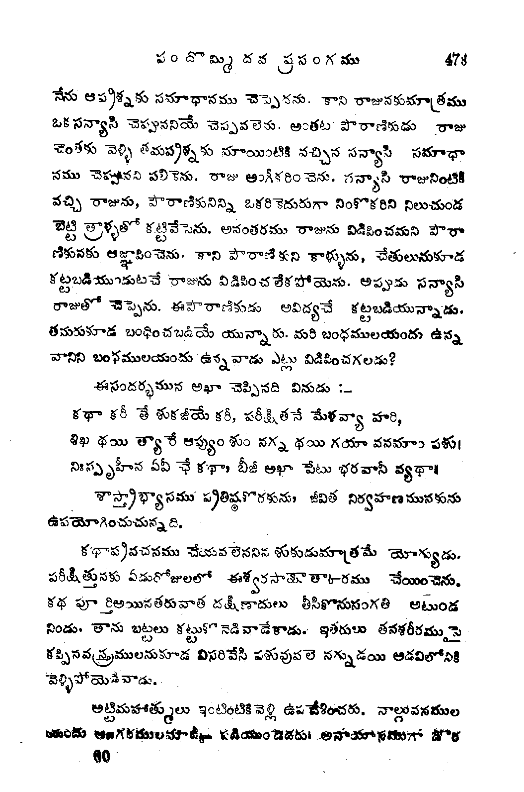 page 0503