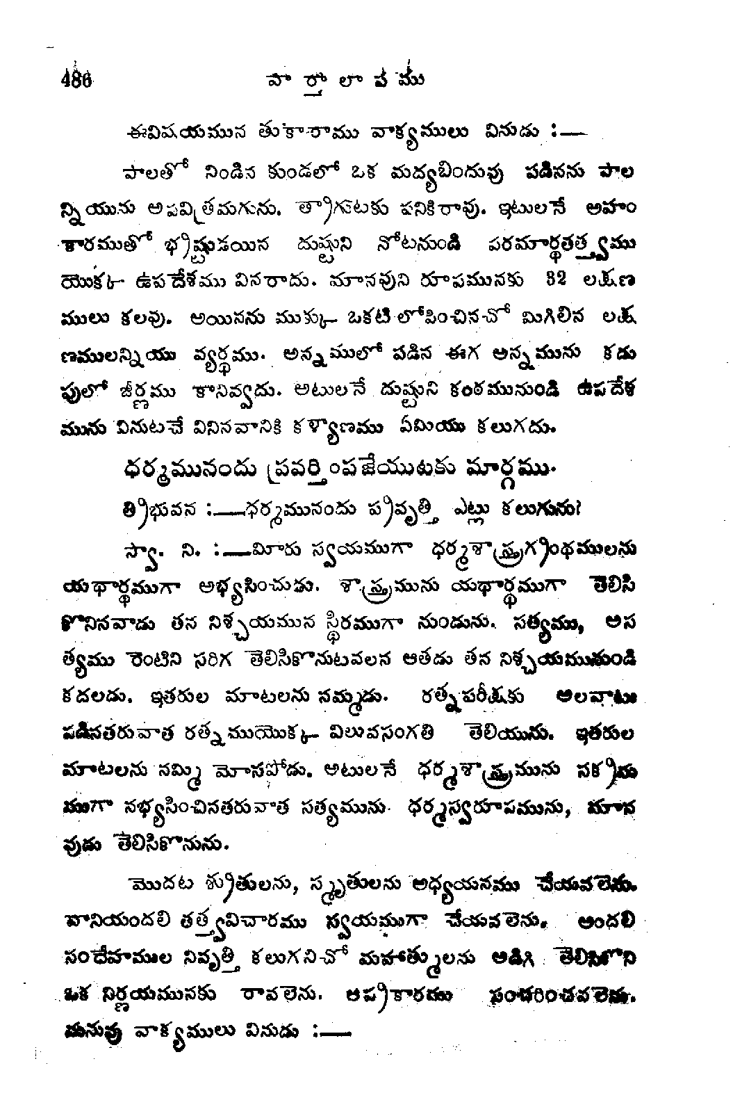 page 0516