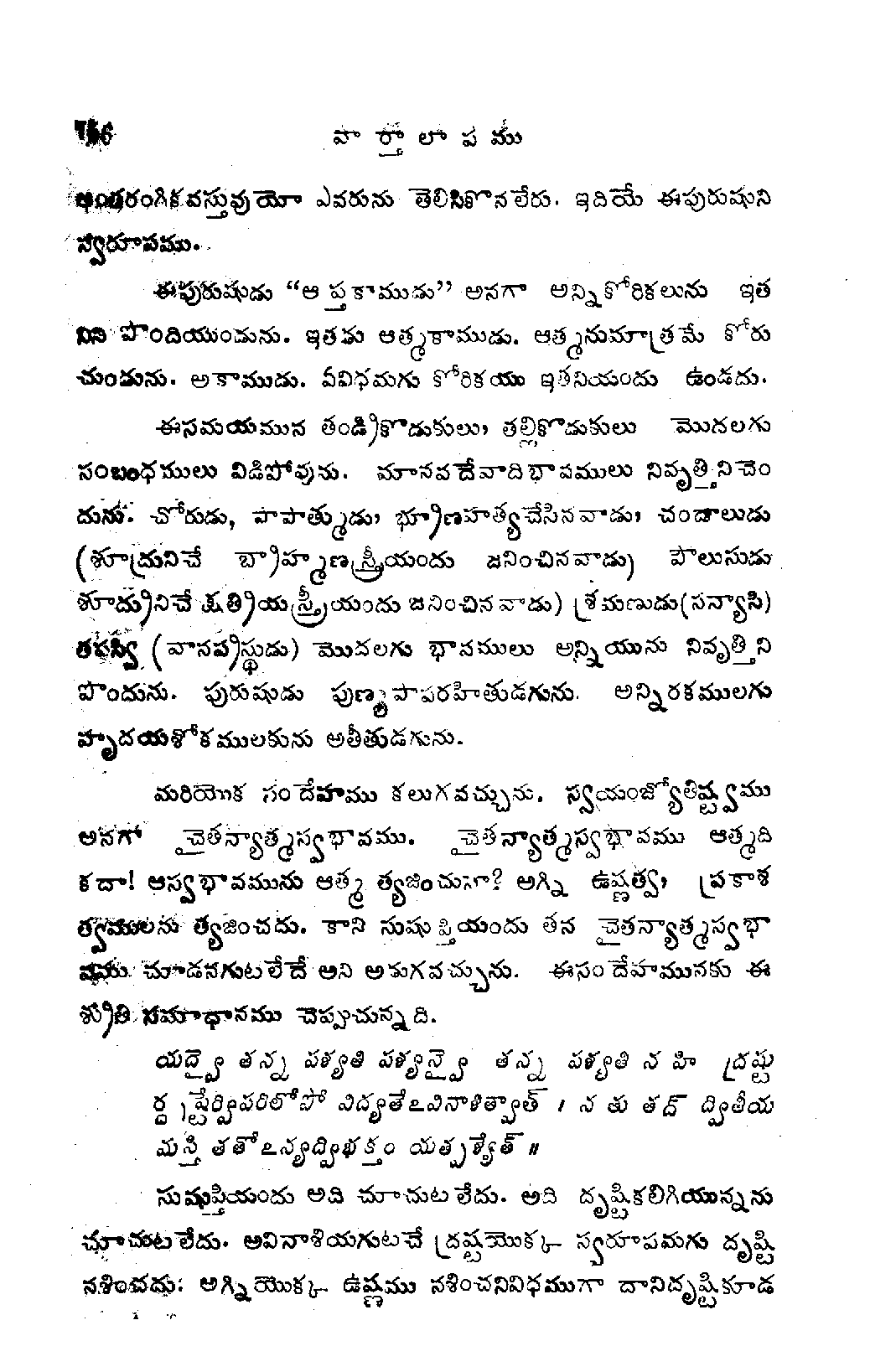 page 0788