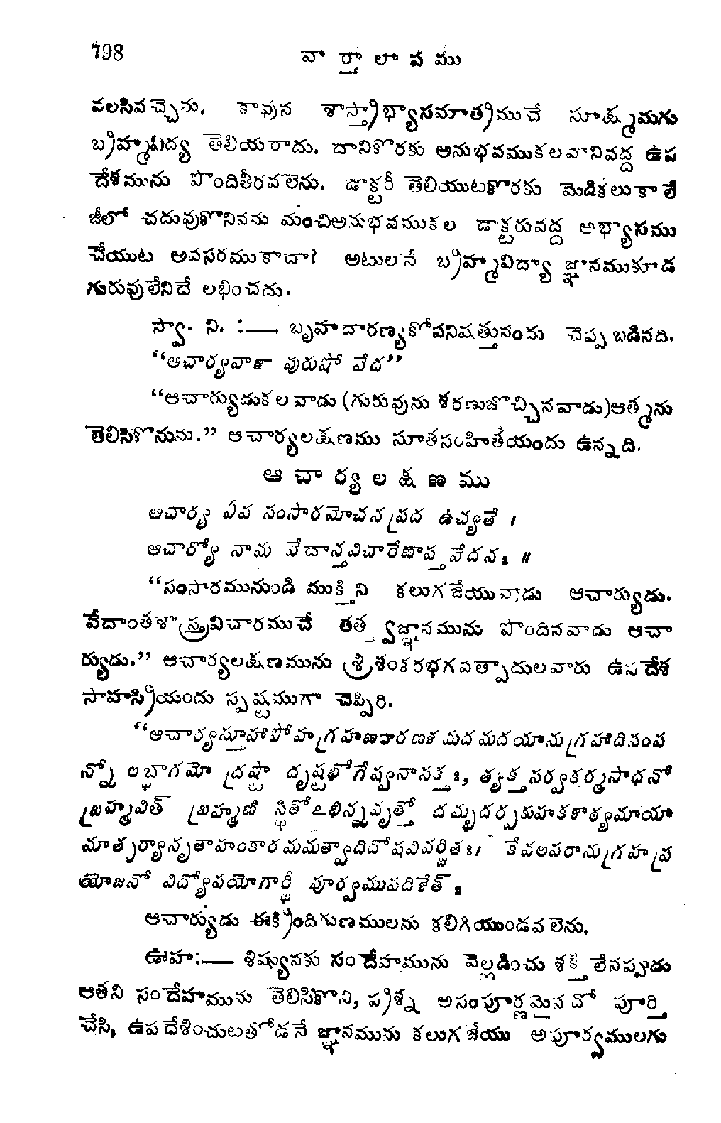 page 0830