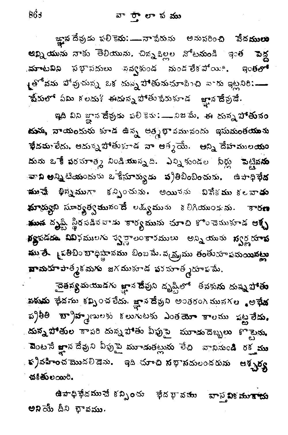 page 0900