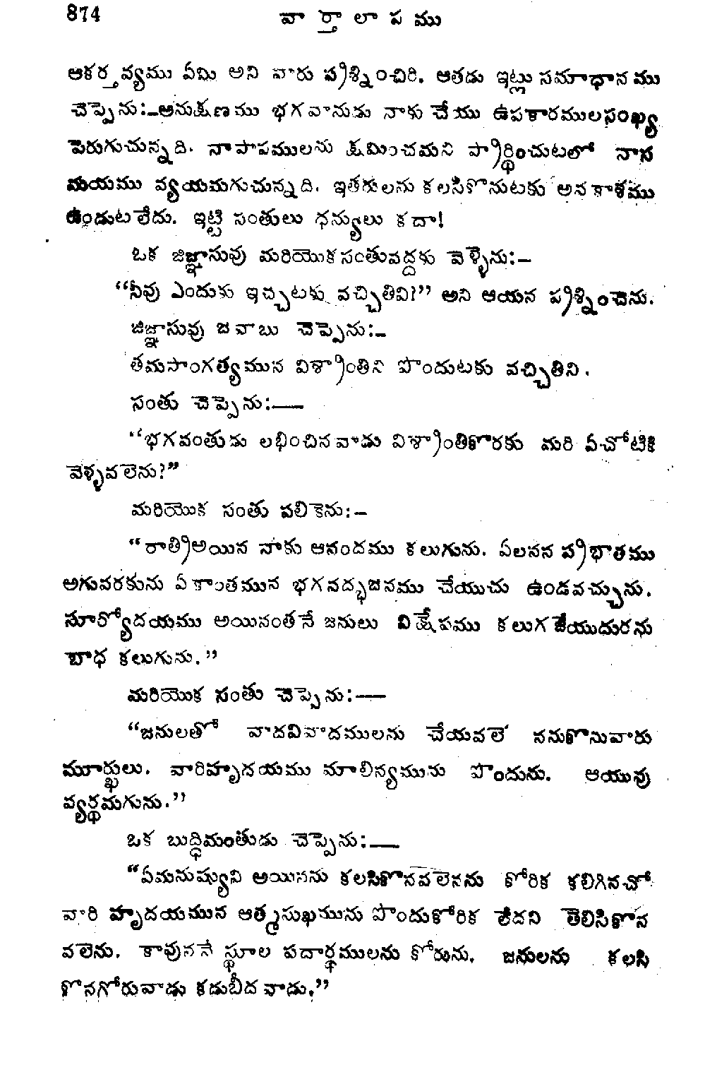 page 0906