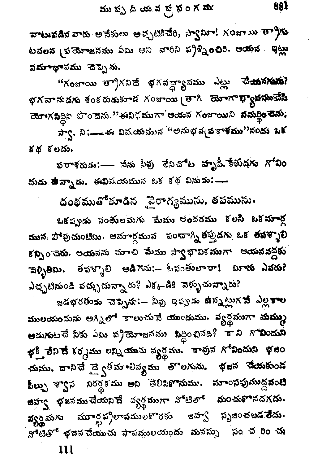page 0913