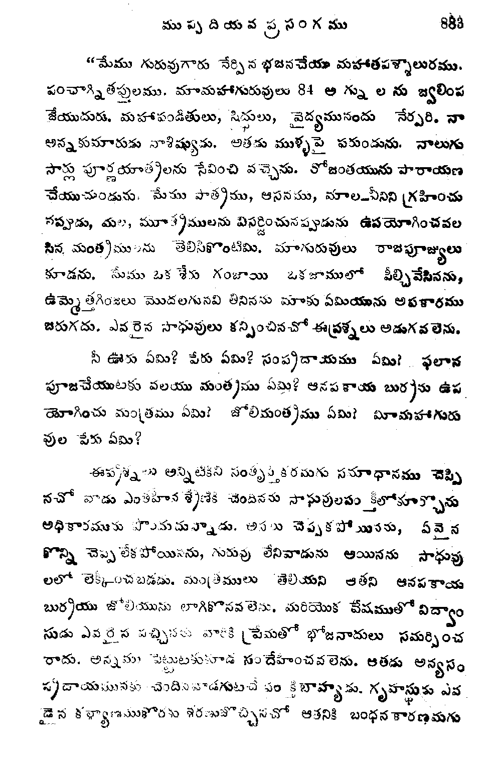 page 0915