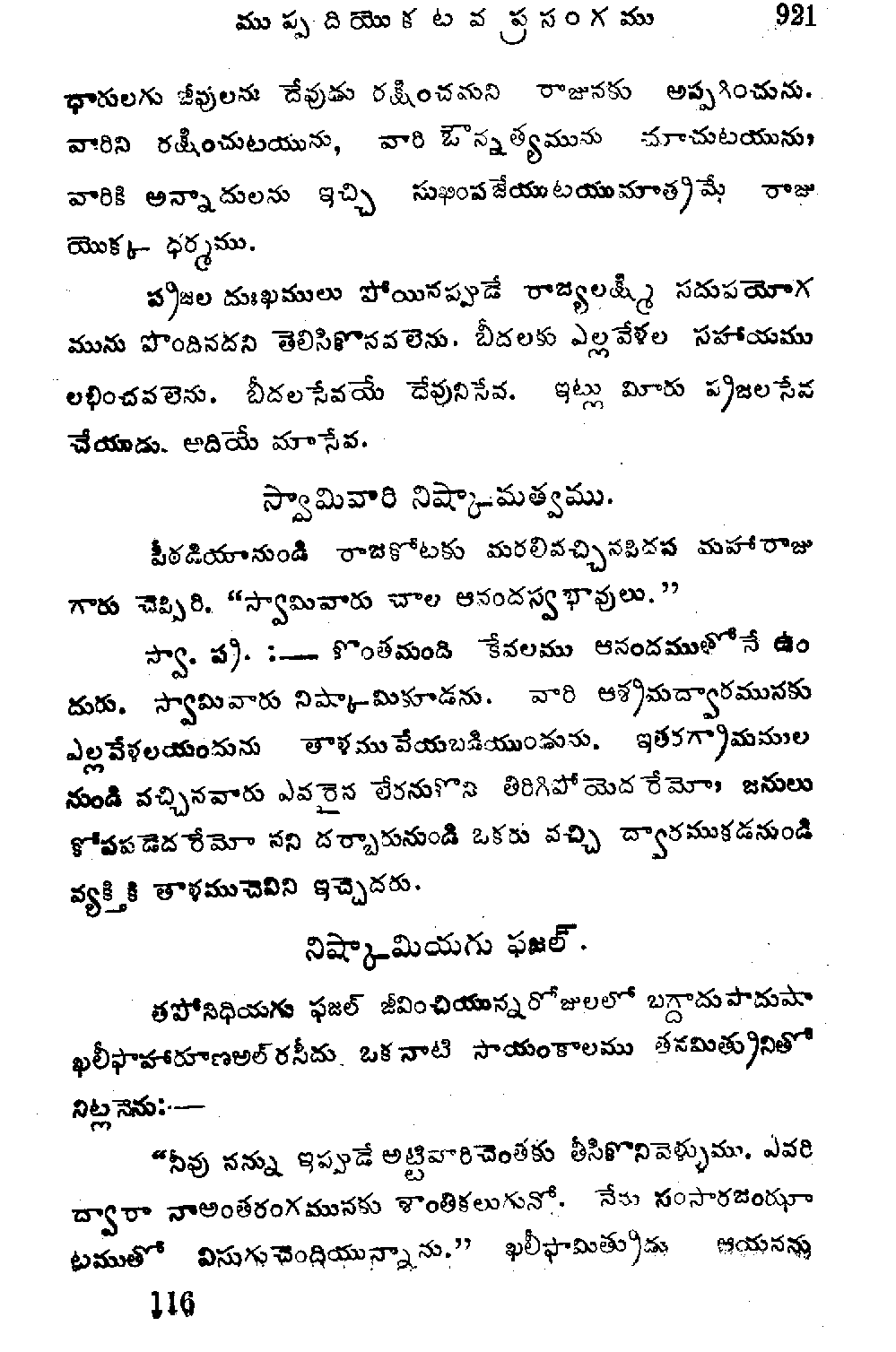 page 0952