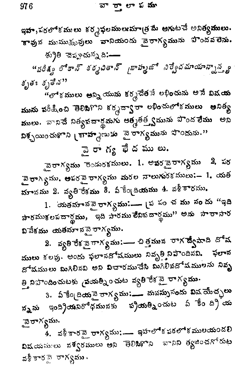 page 1007