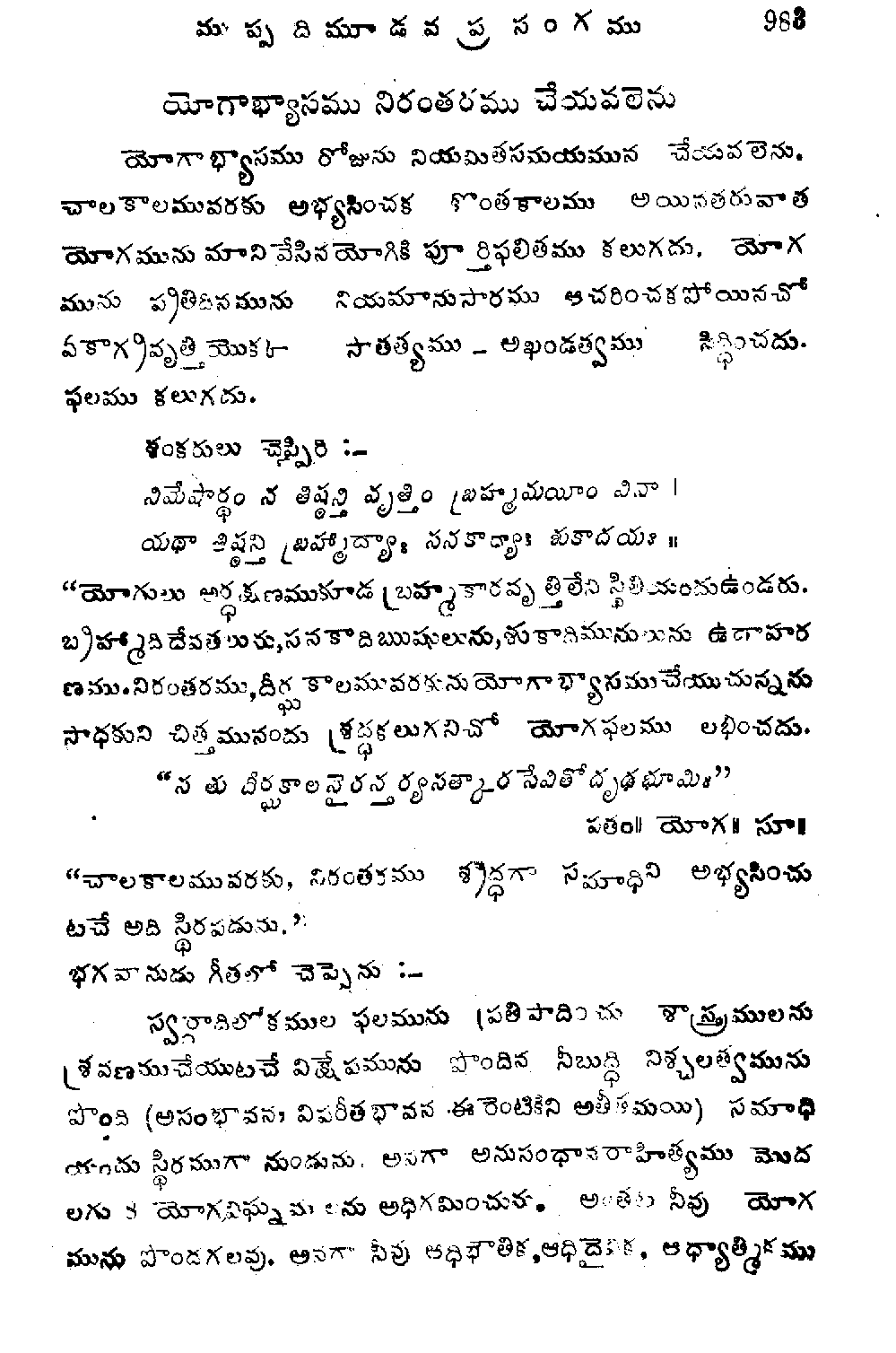 page 1014